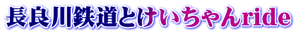 ǐSƂride